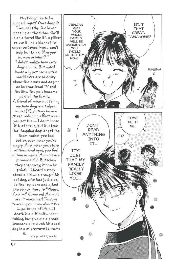 Fushigi Yuugi Chapter 39 image 15_optimized